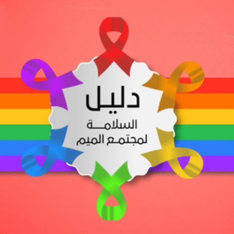 سايكولوجي (1)